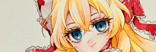 辻永ひつじ banner