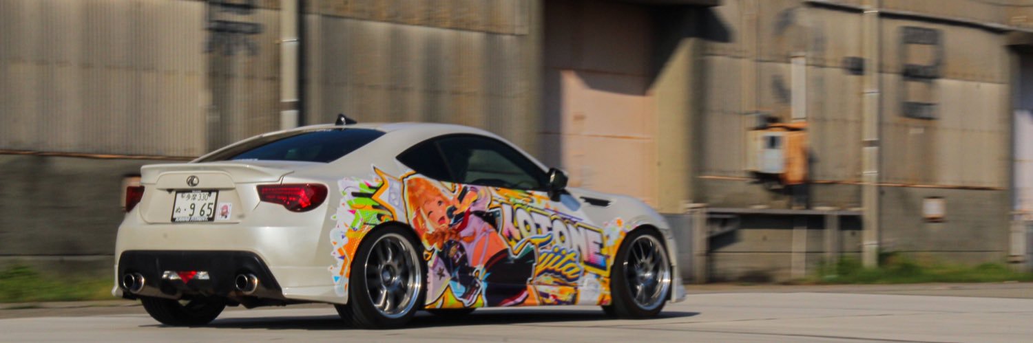 ばすた banner