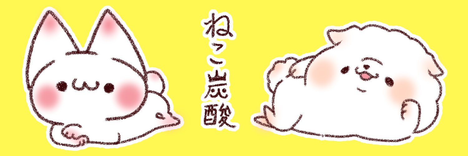 tan3neko's profile banner image