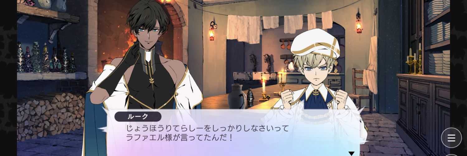 碧翠あお(Midori Ao)▽ banner