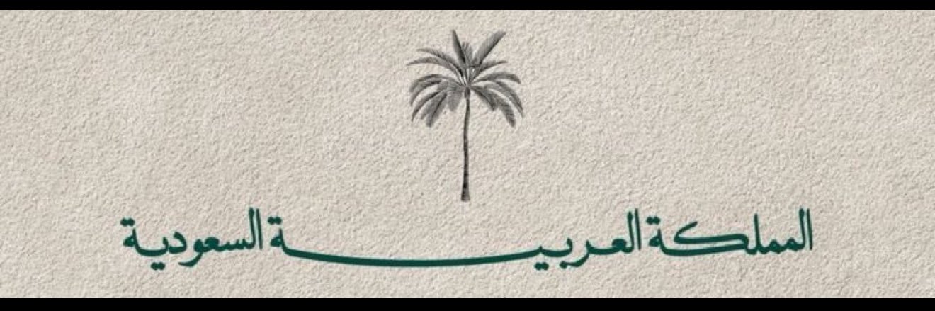 Razaq banner