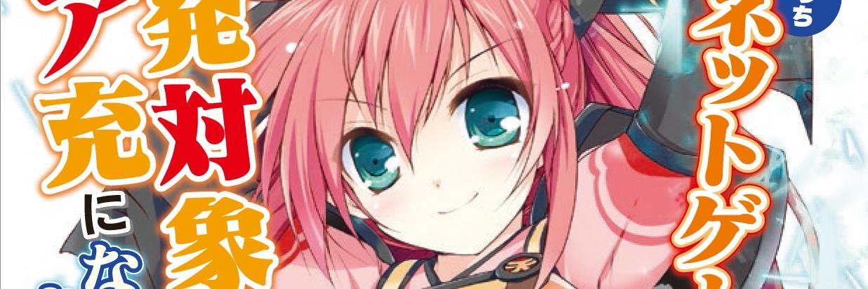 わつきるみ@わつき屋 banner