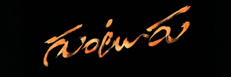 PandaChowdary's profile banner image