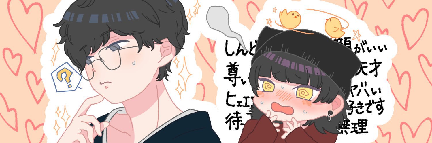 sky___lily___'s profile banner image