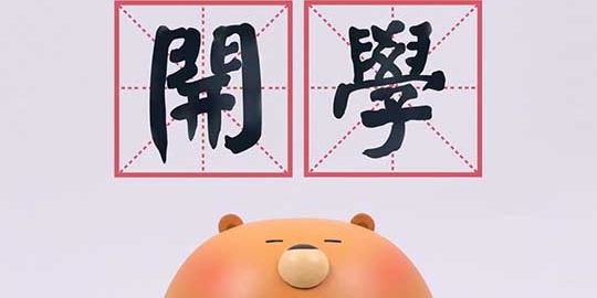 funtasyzhu's profile banner image
