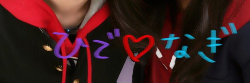 Love0914s's profile banner image