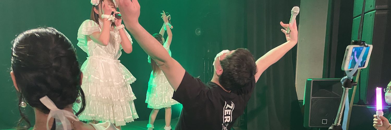 りょう(てん) banner