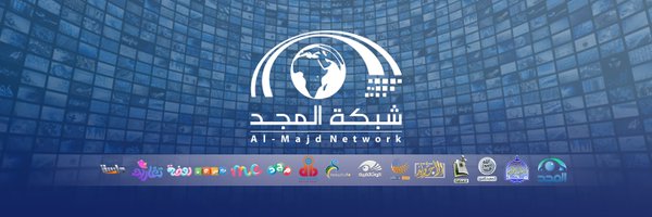 AlmajdChannels Profile Banner