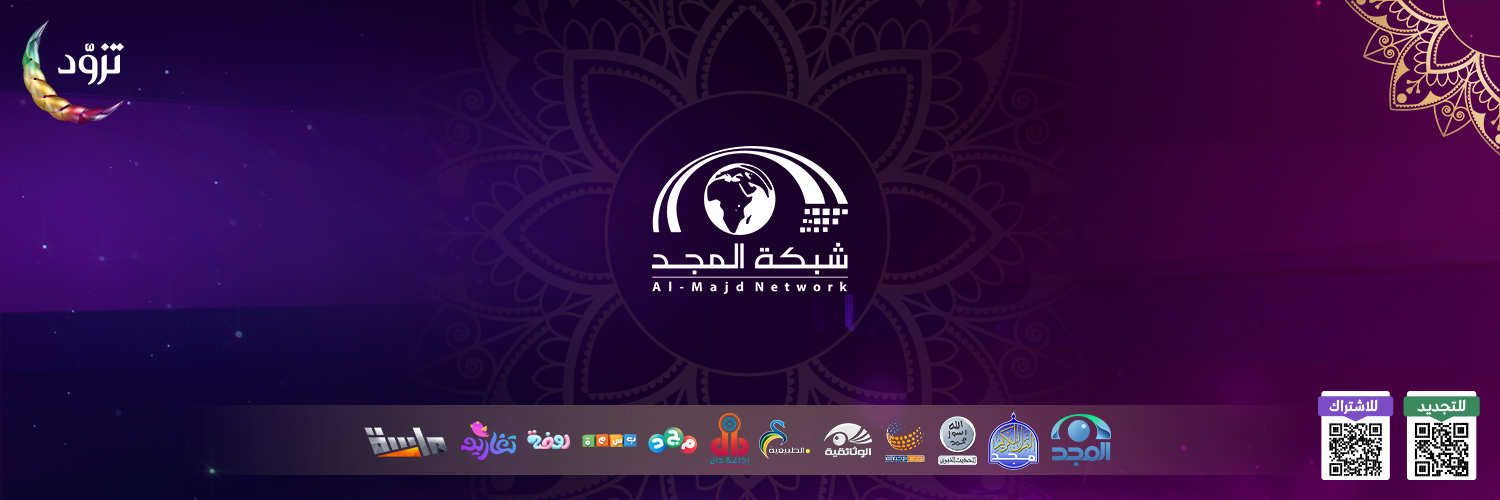 شبكة المجد banner
