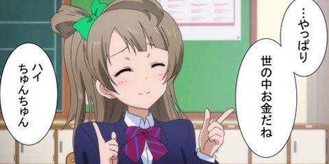 NiceYuuhi's profile banner image