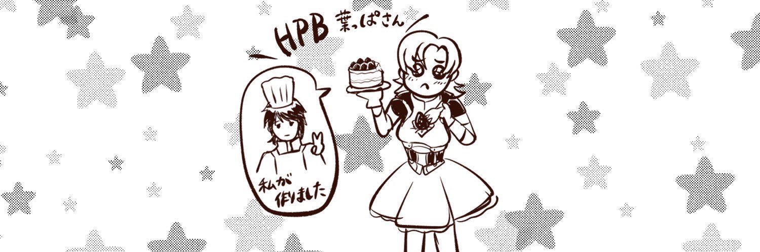 葉っぱさん banner