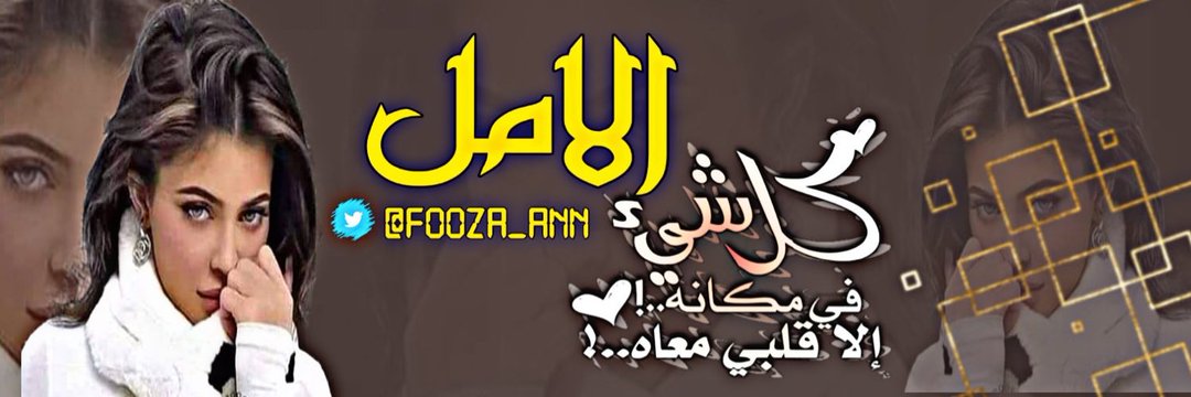 adel1111150's profile banner image