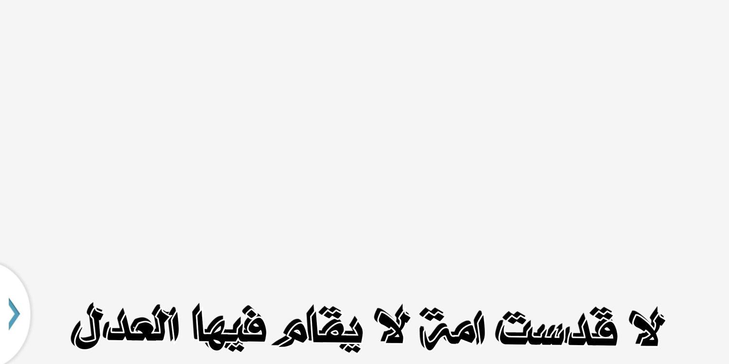 SayedJSA's profile banner image