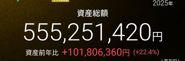 たまねぎ剑士@ElRF云道师 banner
