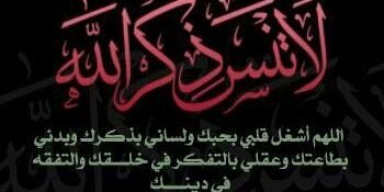 ✍‏abdullah banner