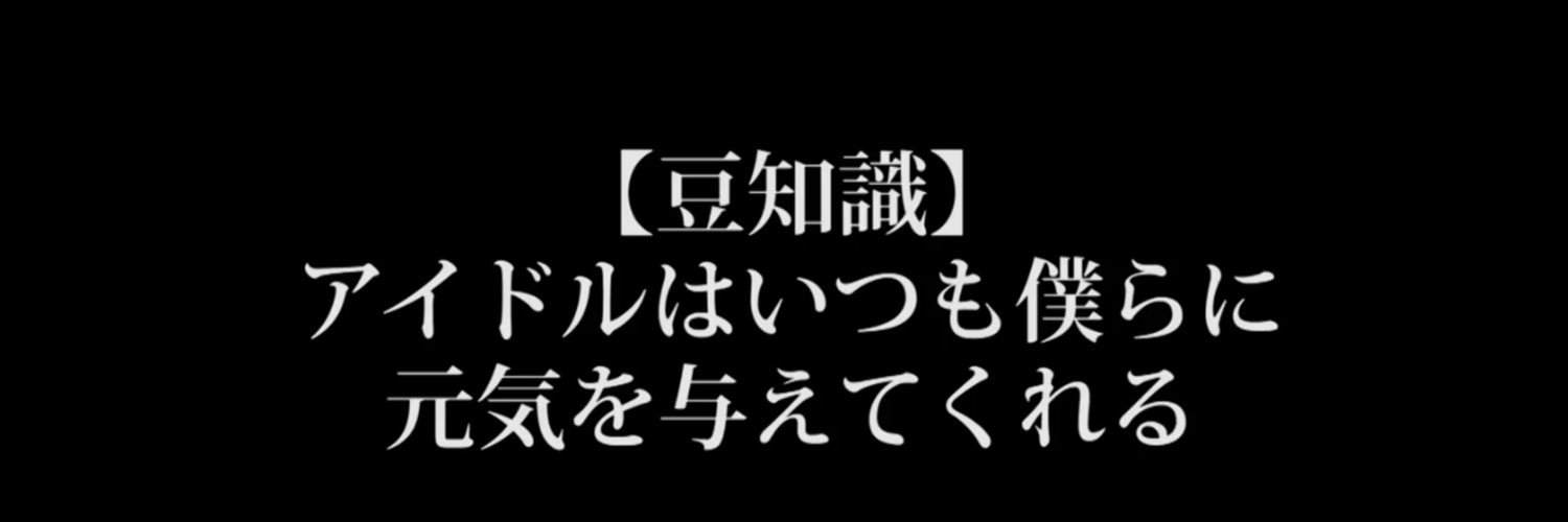 mon_yama_mon's profile banner image