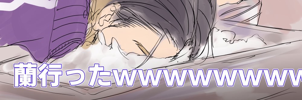 微塵 banner