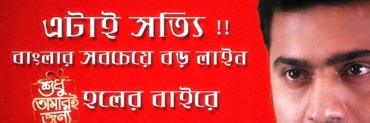 RangbazzDev's profile banner image