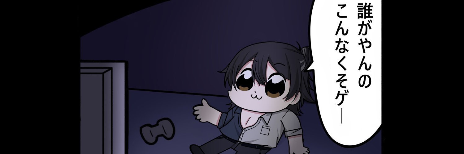 kyou@ゲーム banner