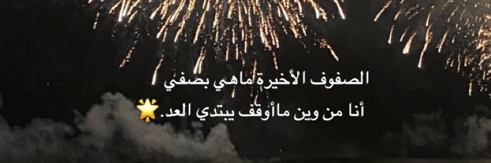 nasser_11s's profile banner image