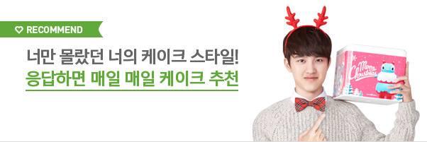 exos017's profile banner image