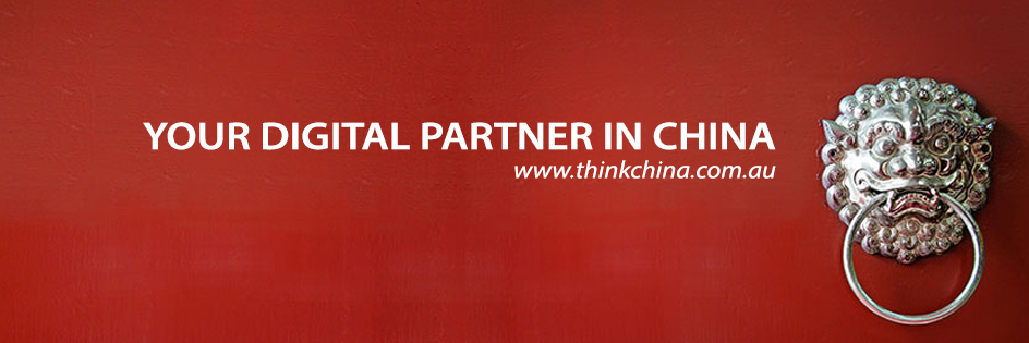 ThinkChinaAu's profile banner image