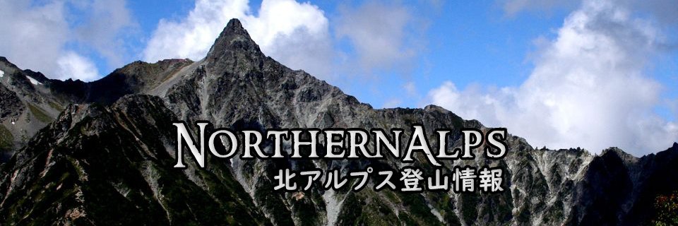 NorthernAlps's profile banner image