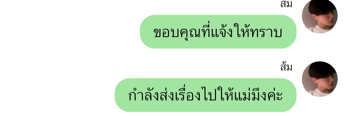 ‘กิกีกี้’ banner