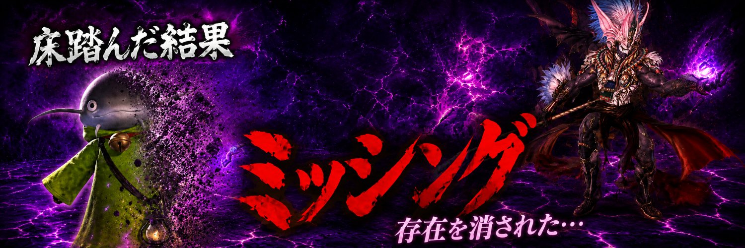 ralrela_al's profile banner image
