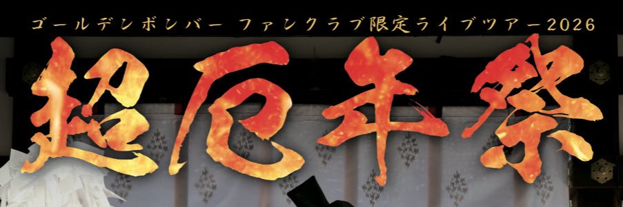 bbdgbmaja's profile banner image
