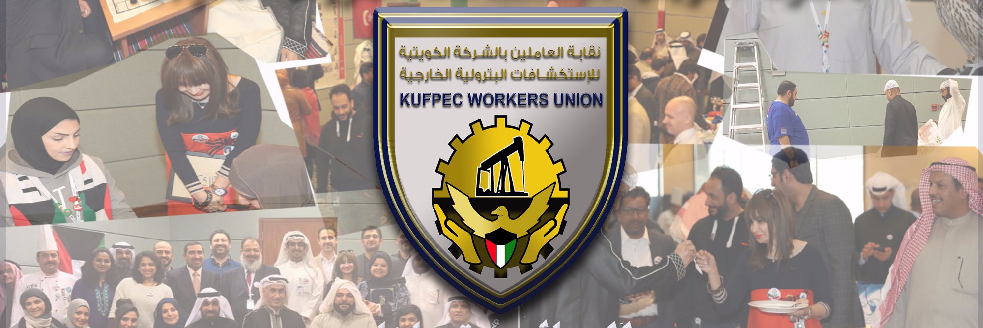 Kufpec_union's profile banner image