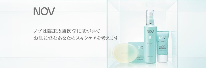 nov_event's profile banner image