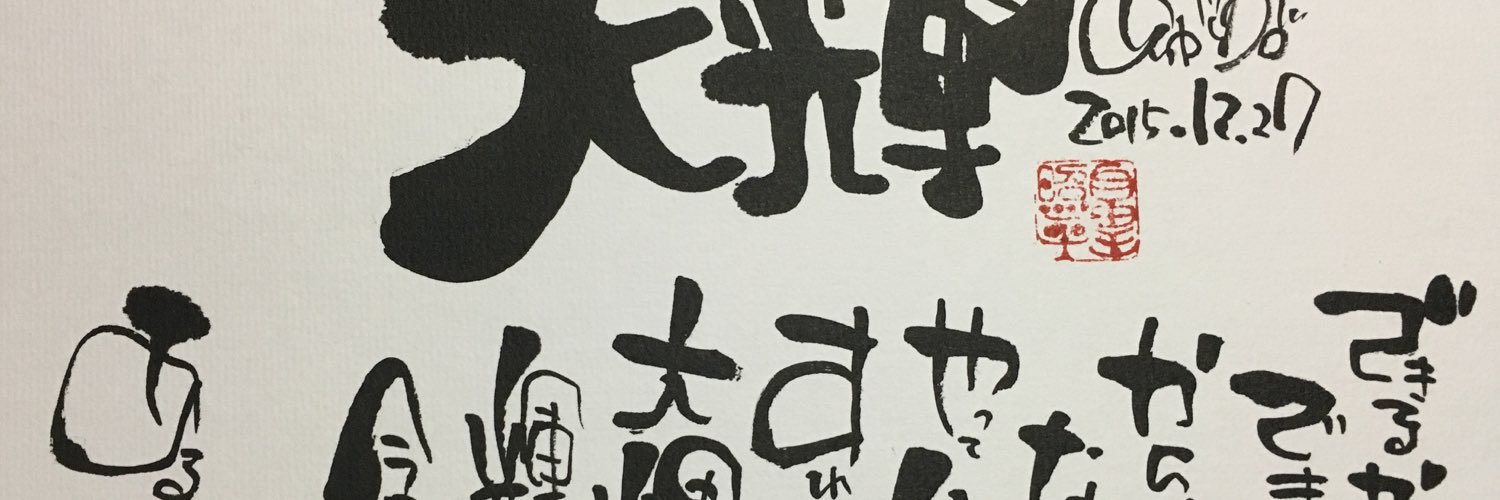 HMxgo's profile banner image