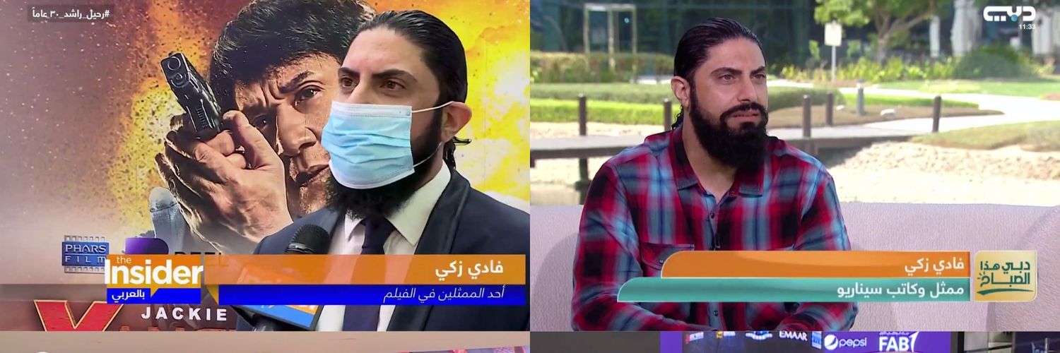 FadySZaky's profile banner image