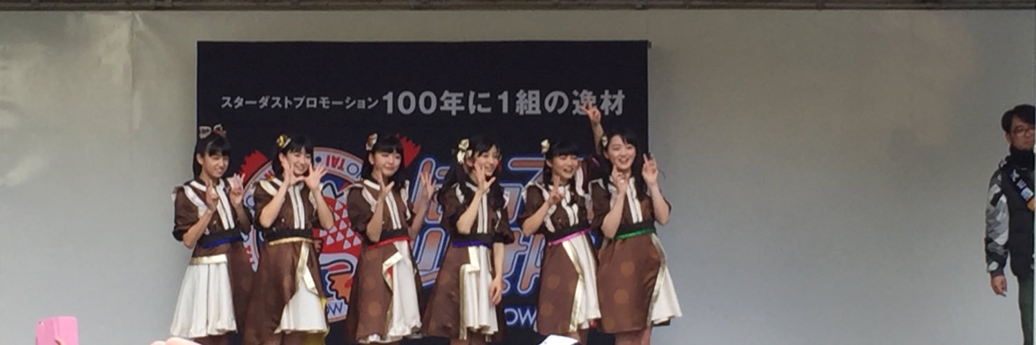 emoyonuni's profile banner image