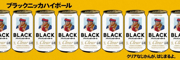 ブラックニッカ【公式】 profile banner