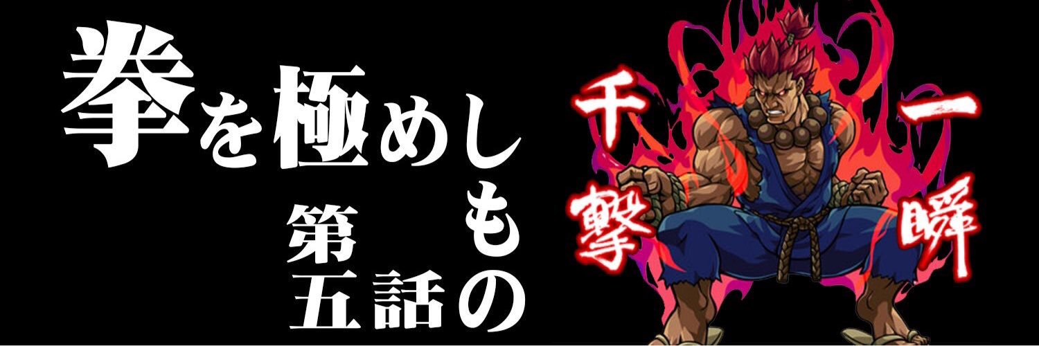 judgmentom0110's profile banner image
