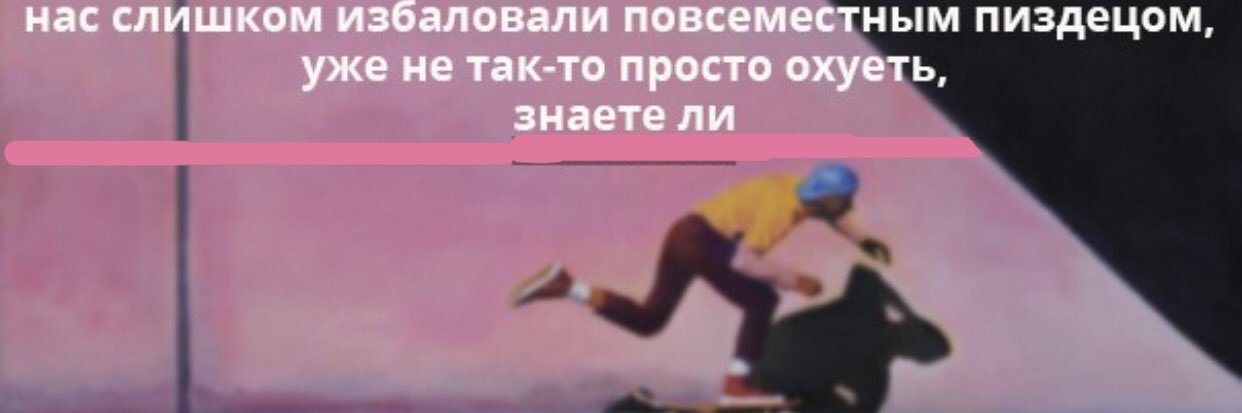 ebatronh05's profile banner image