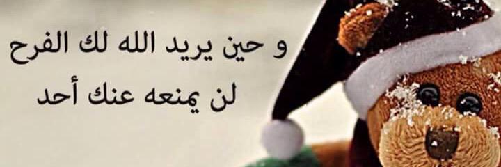 amro1025's profile banner image
