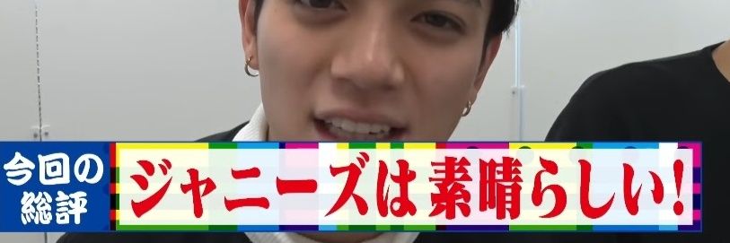 あつき banner