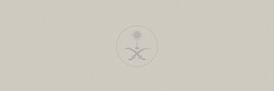 عبدالله السَّلمان banner