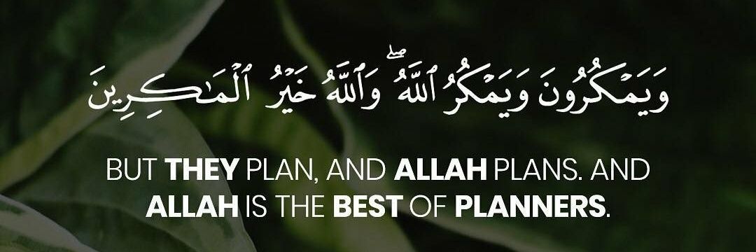 𝐒𝐮𝐥𝐭𝐚𝐧 سلطان banner