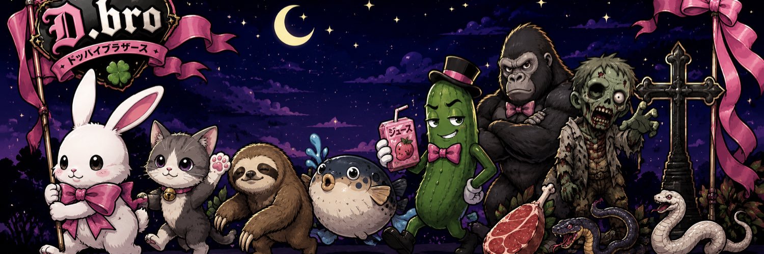 Rabbit_Dbro's profile banner image