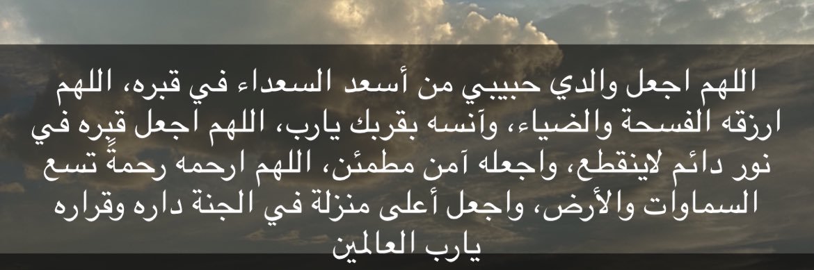 Amani Alshamrani banner