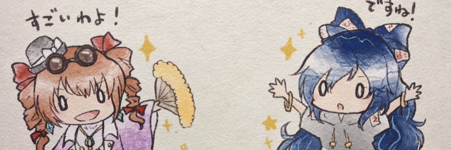 maekou14's profile banner image