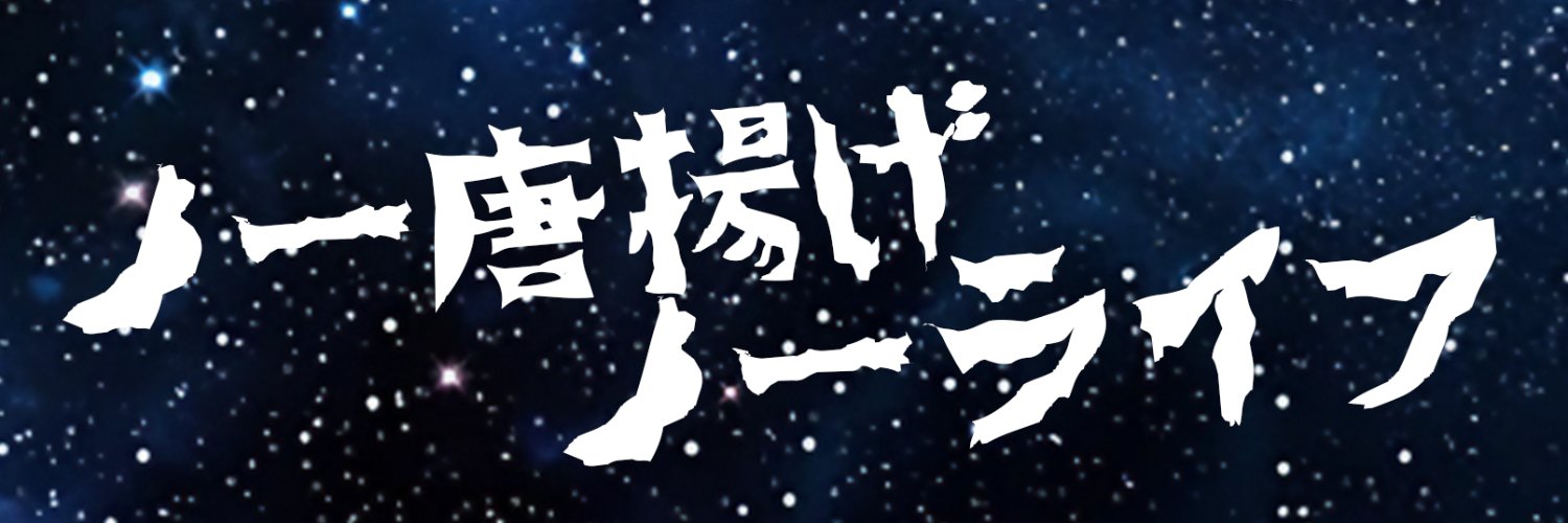 あるすてぃる＠Vtuber banner