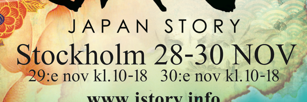JapanSweden's profile banner image