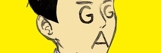 ありえす banner