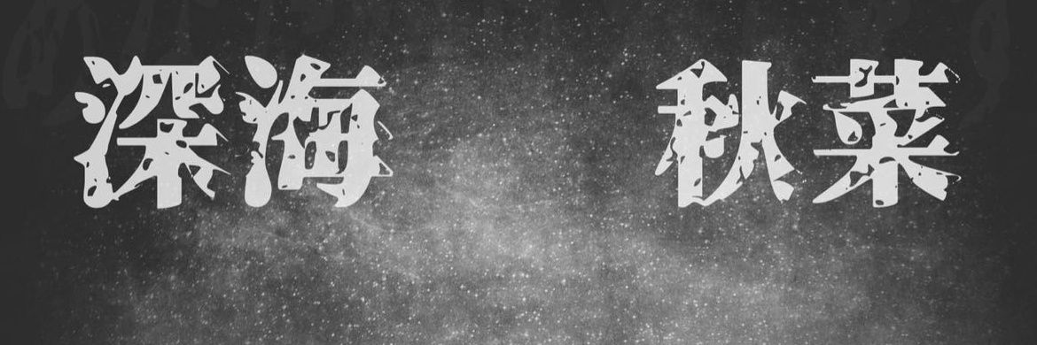 creedrua's profile banner image