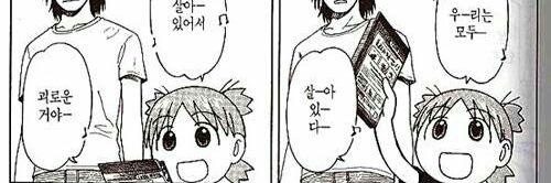 lemonforlime's profile banner image